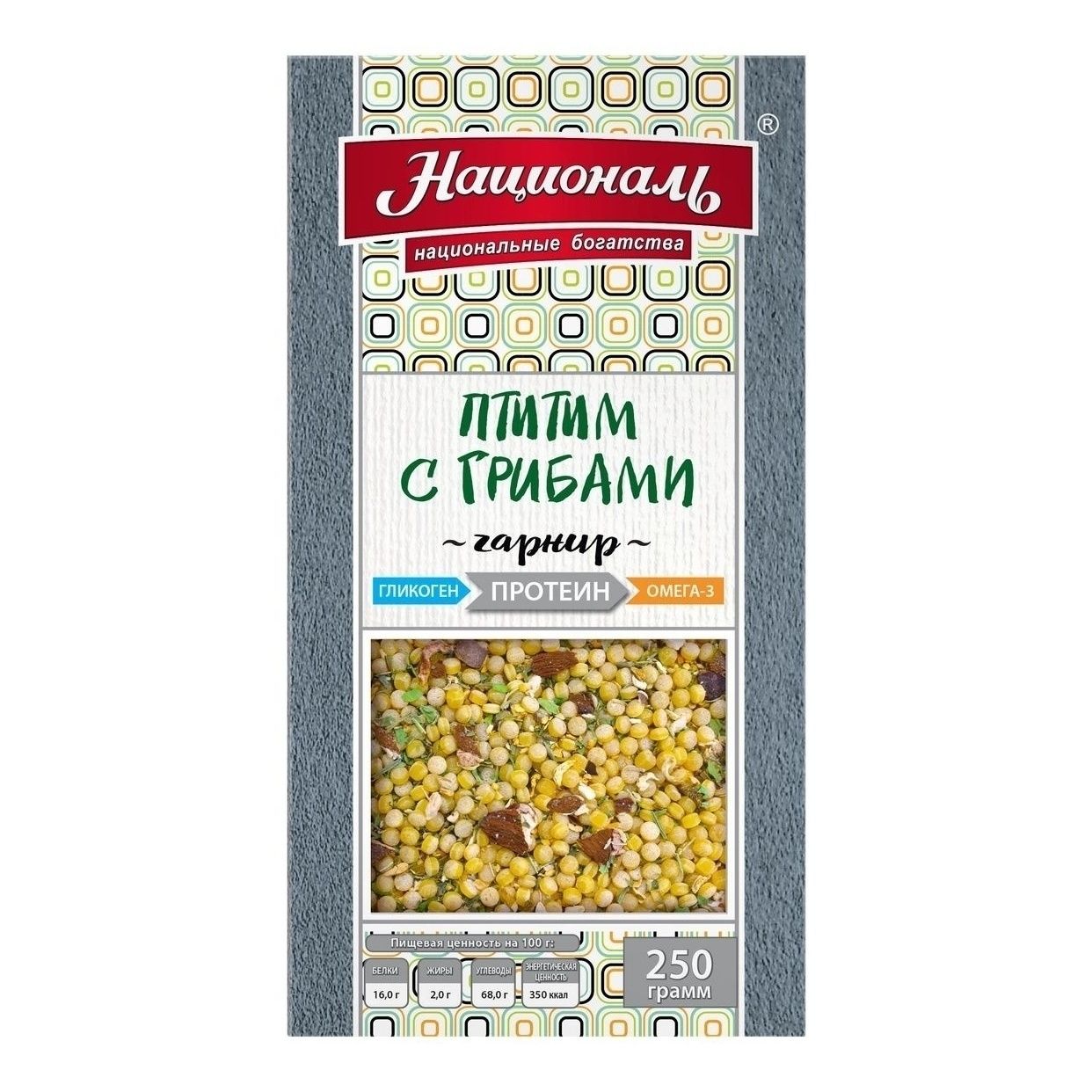 Макароны Националь 250 г
