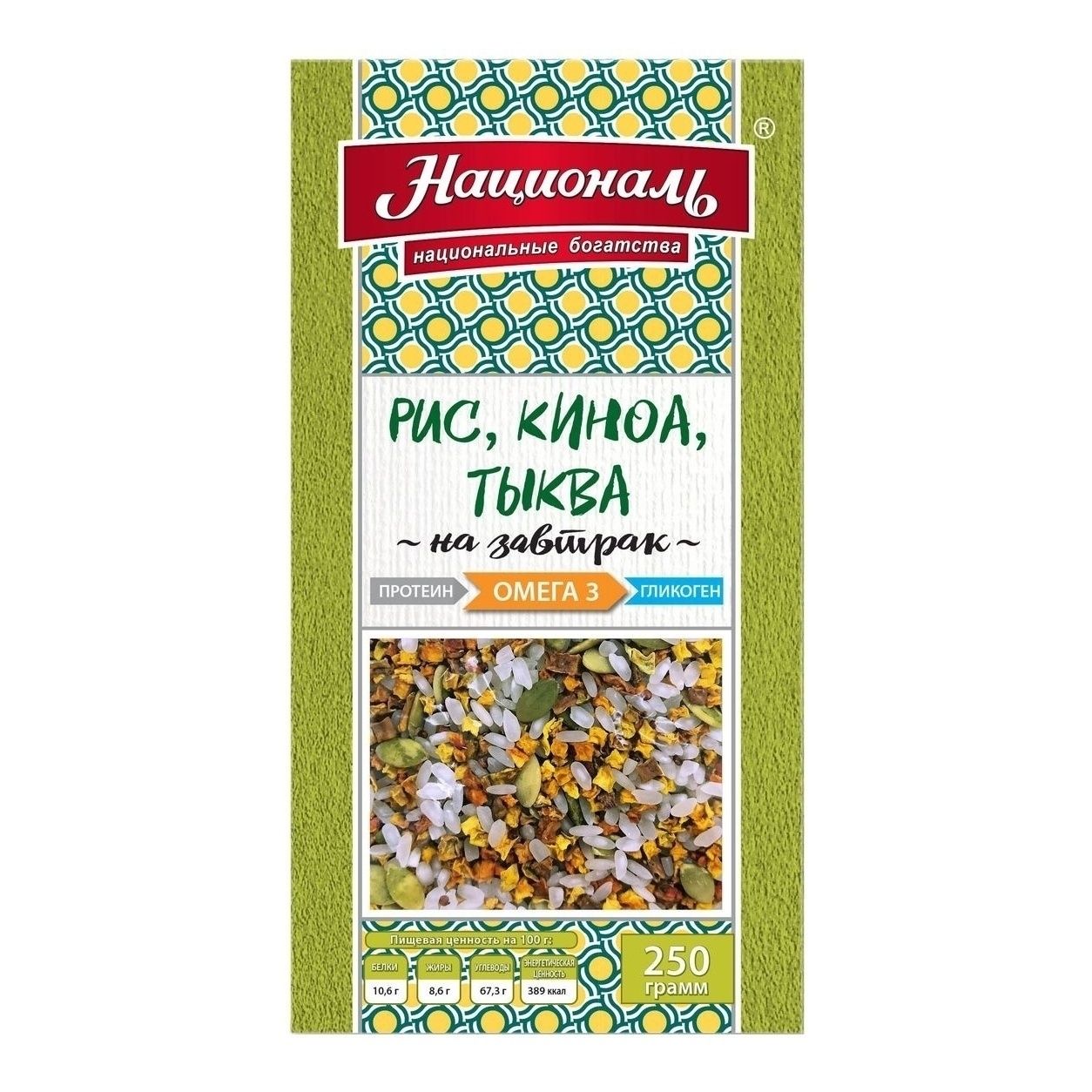 Киноа Националь 250 г
