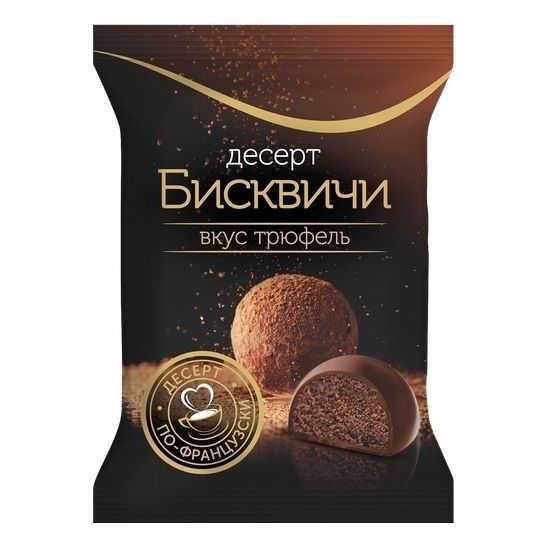 Конфеты Бархат 250 г