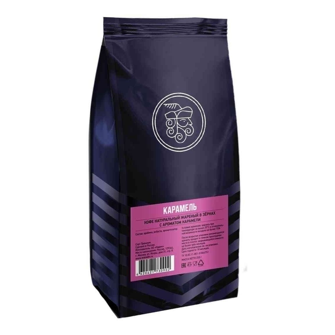 Зерновой кофе Карамель 250 г