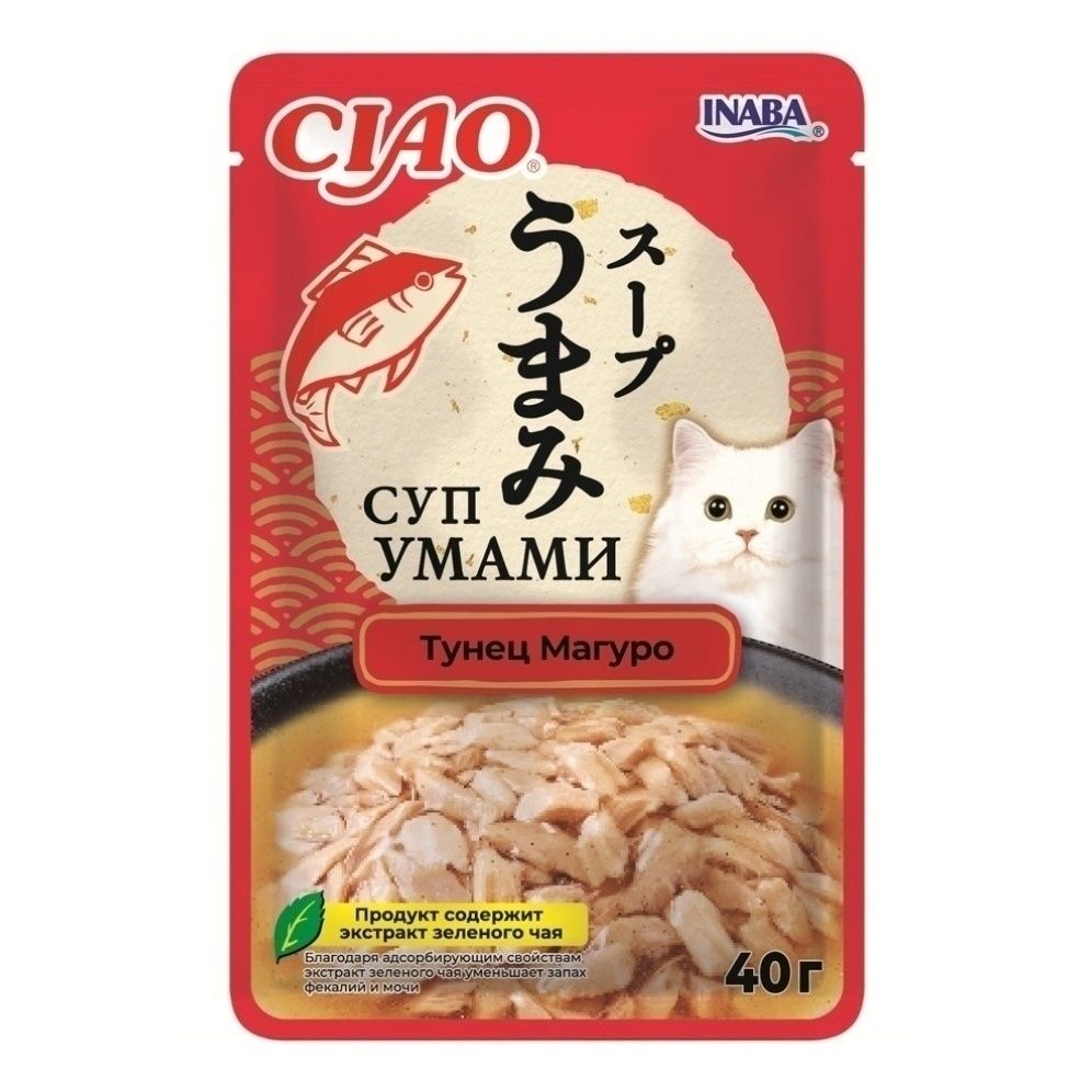Влажный корм для кошек Inaba Ciao 40 г