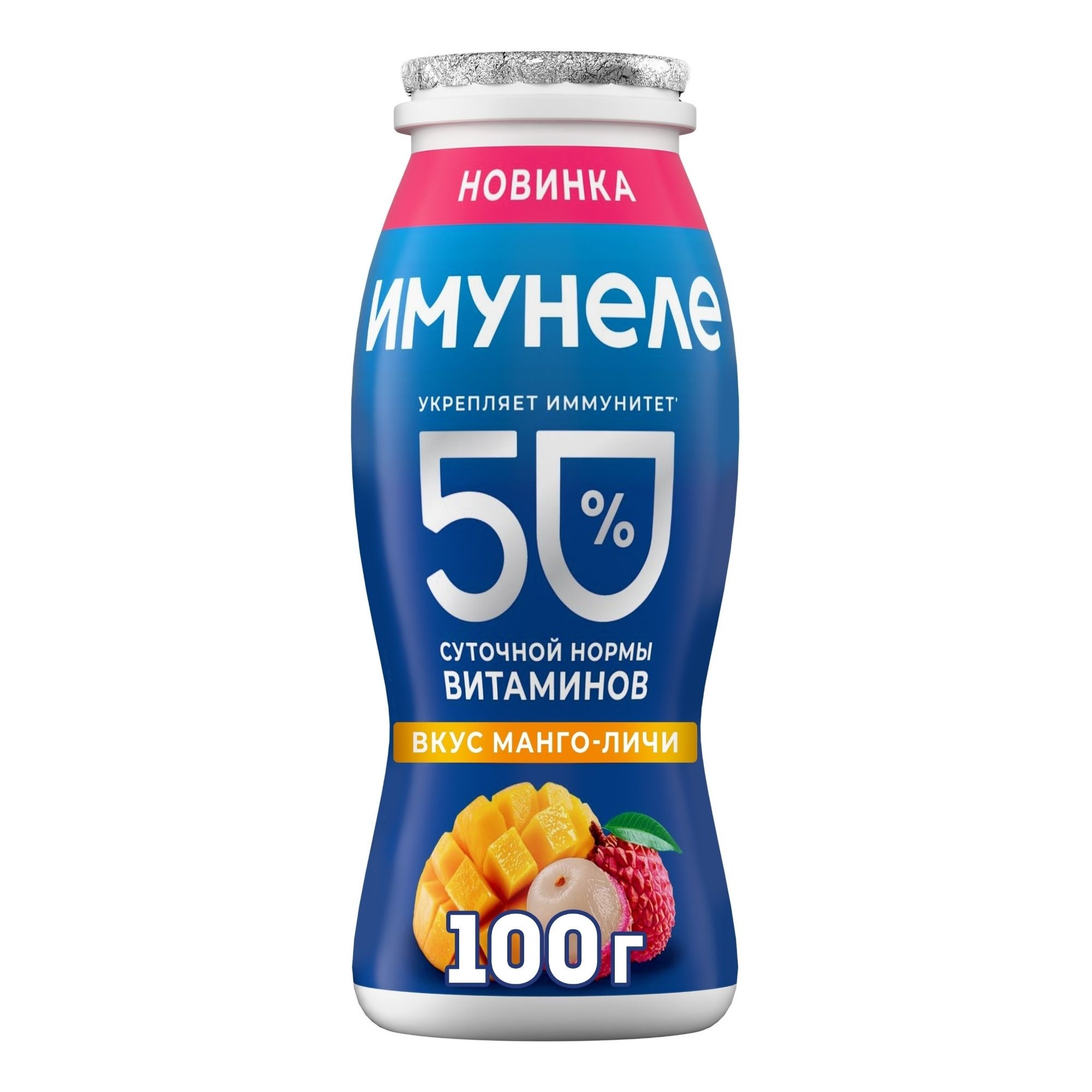 Кисломолочный напиток Имунеле 100 мл