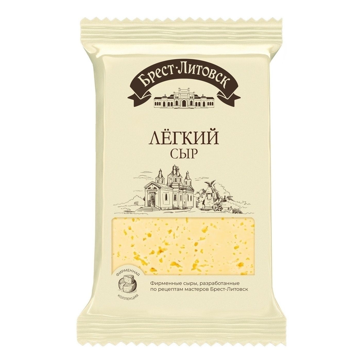 Сыр твердый Брест-Литовск 180 г