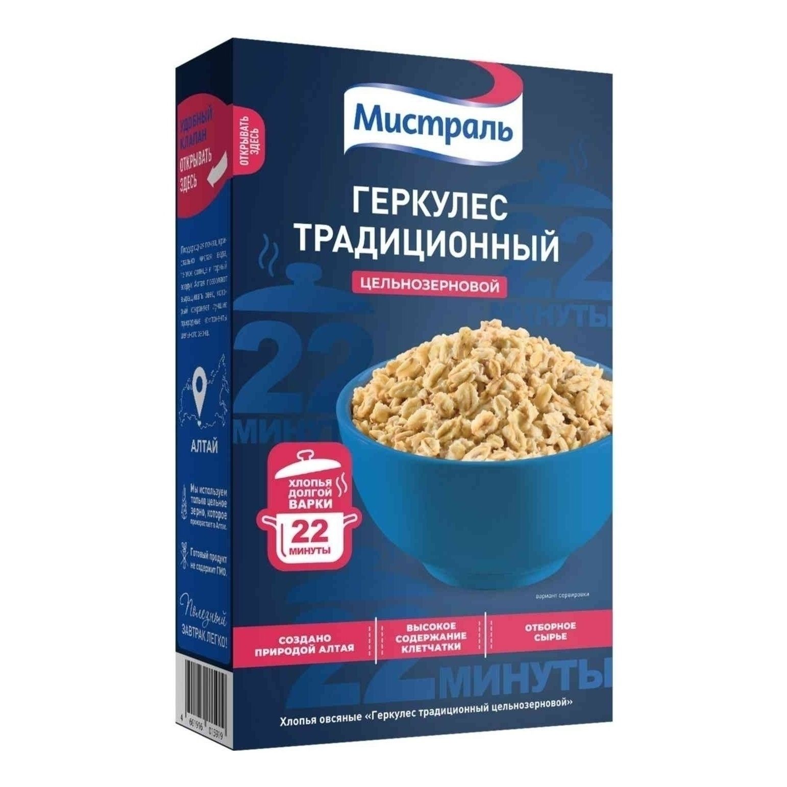 Каша Мистраль 400 г