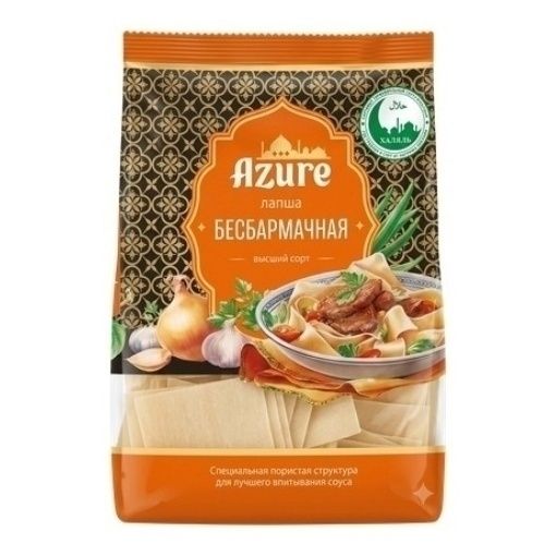 Макароны Azure 250 г
