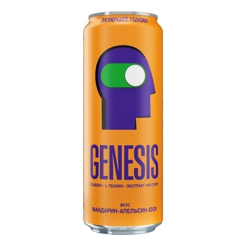 Genesis 450 мл