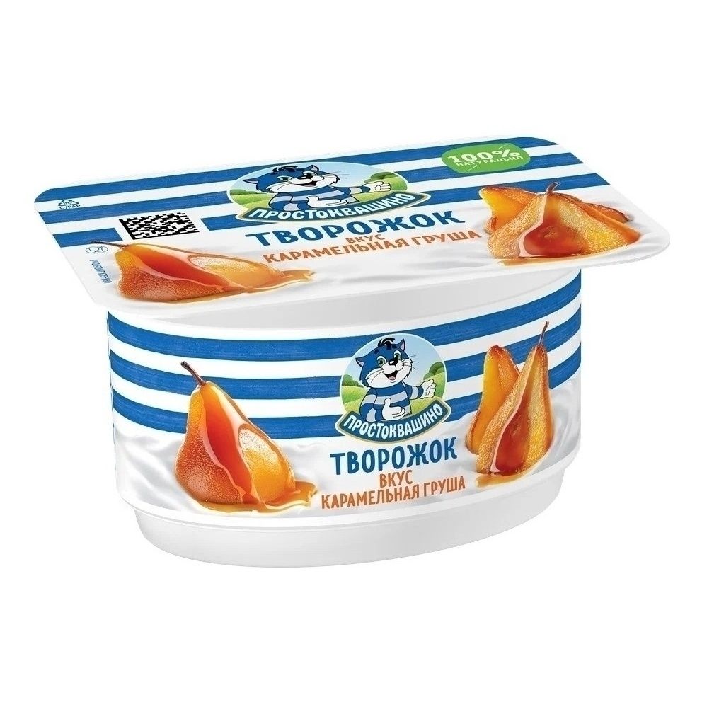 Простоквашино 110 г