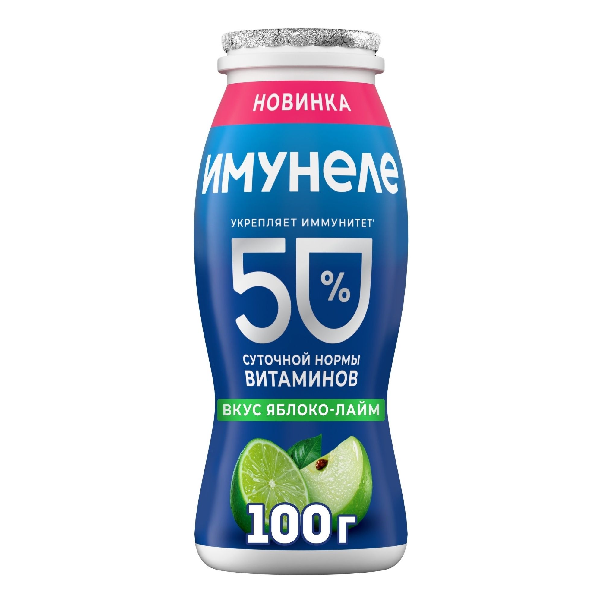 Кисломолочный напиток Имунеле 100 г