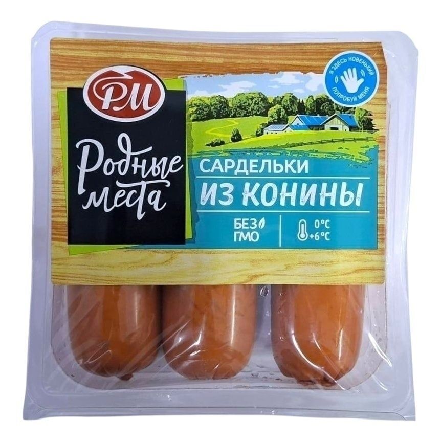 Сардельки Родные места 370 г