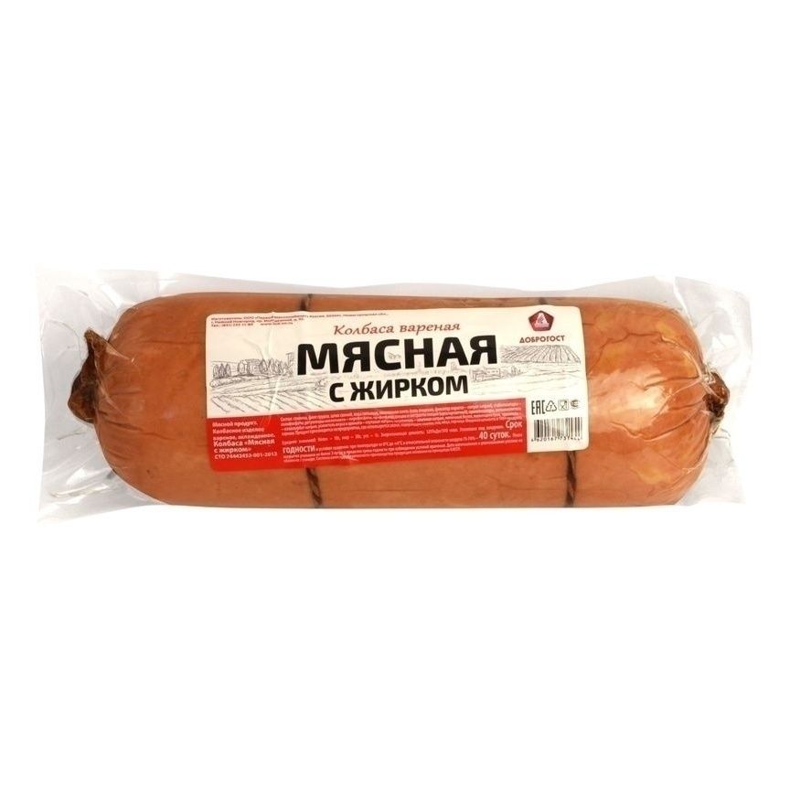 Колбаса вареная Доброгост 1 кг