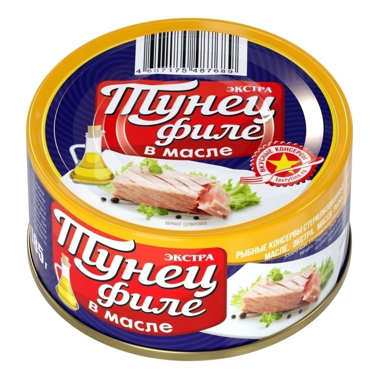 Тунец Вкусные Консервы 185 г