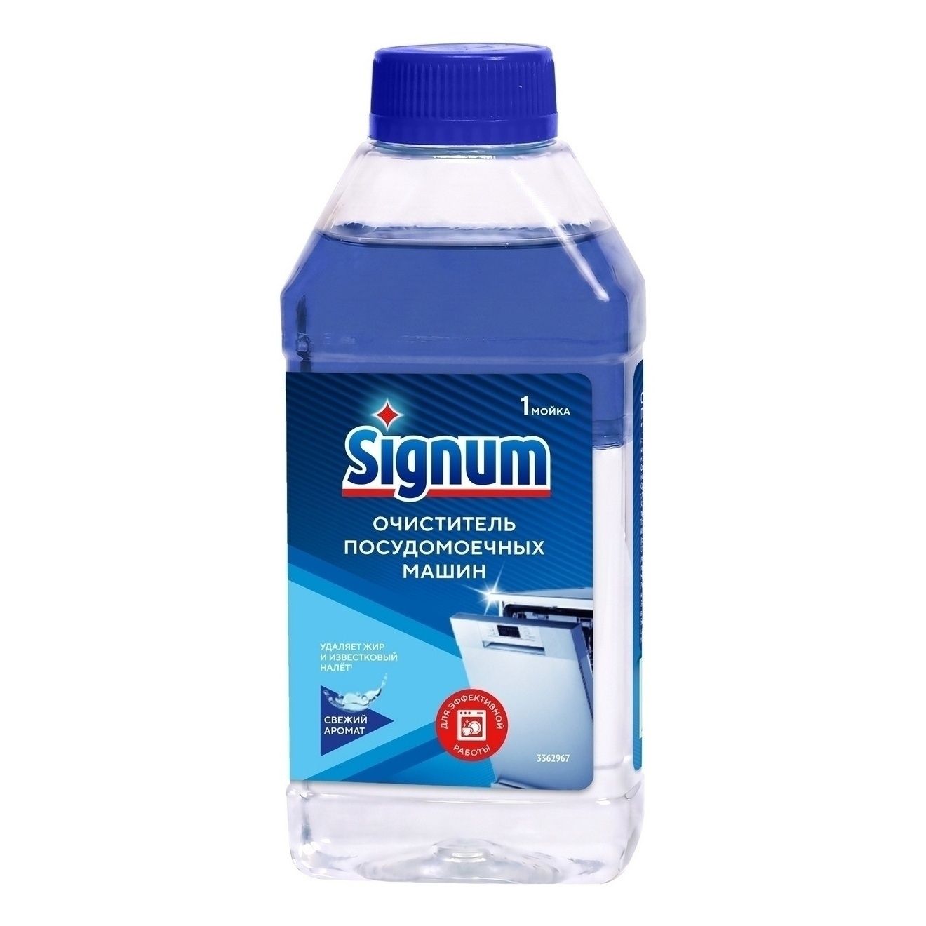 Гель для стирки Signum 250 мл