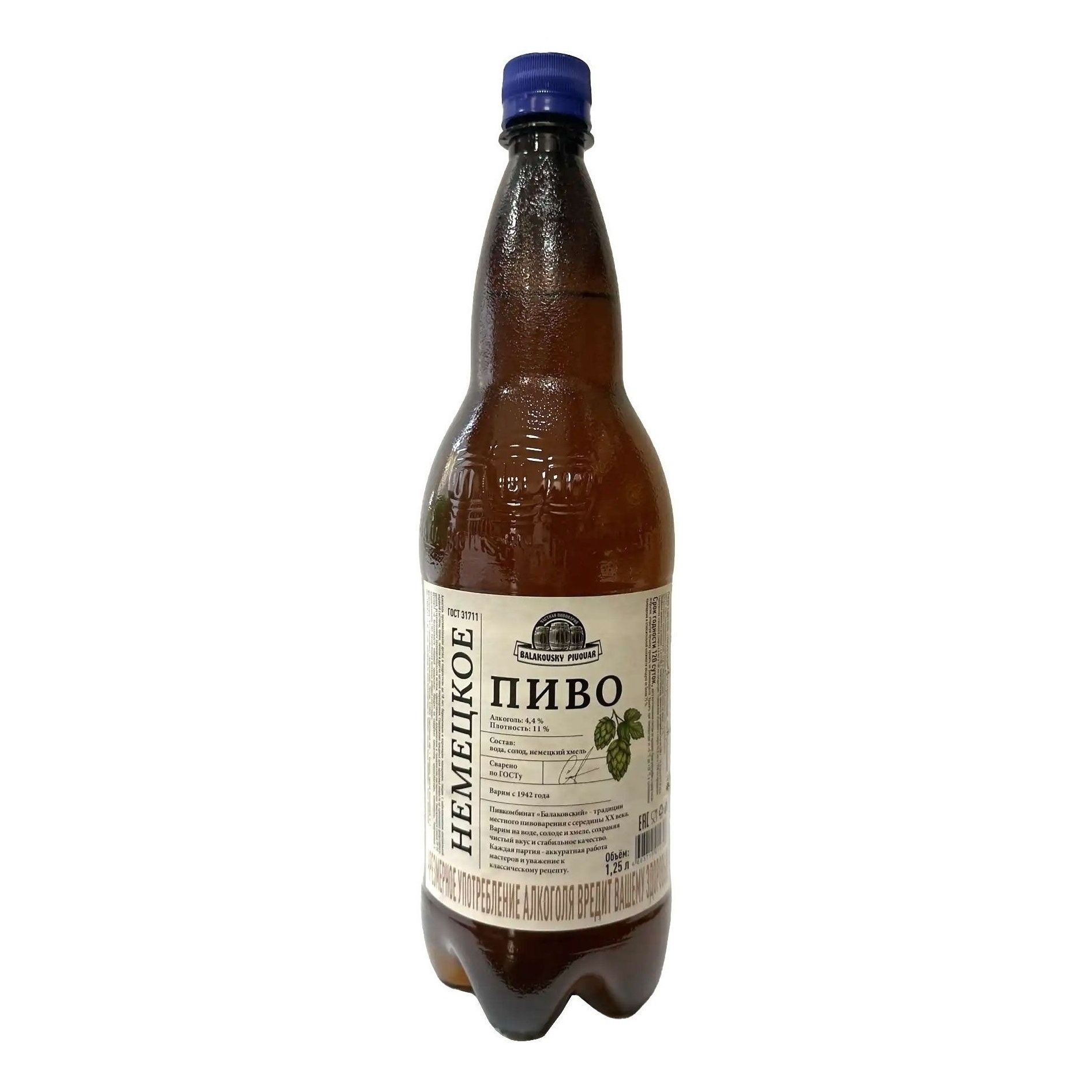 Пиво Balakovsky Pivovar светлое 1,25 л