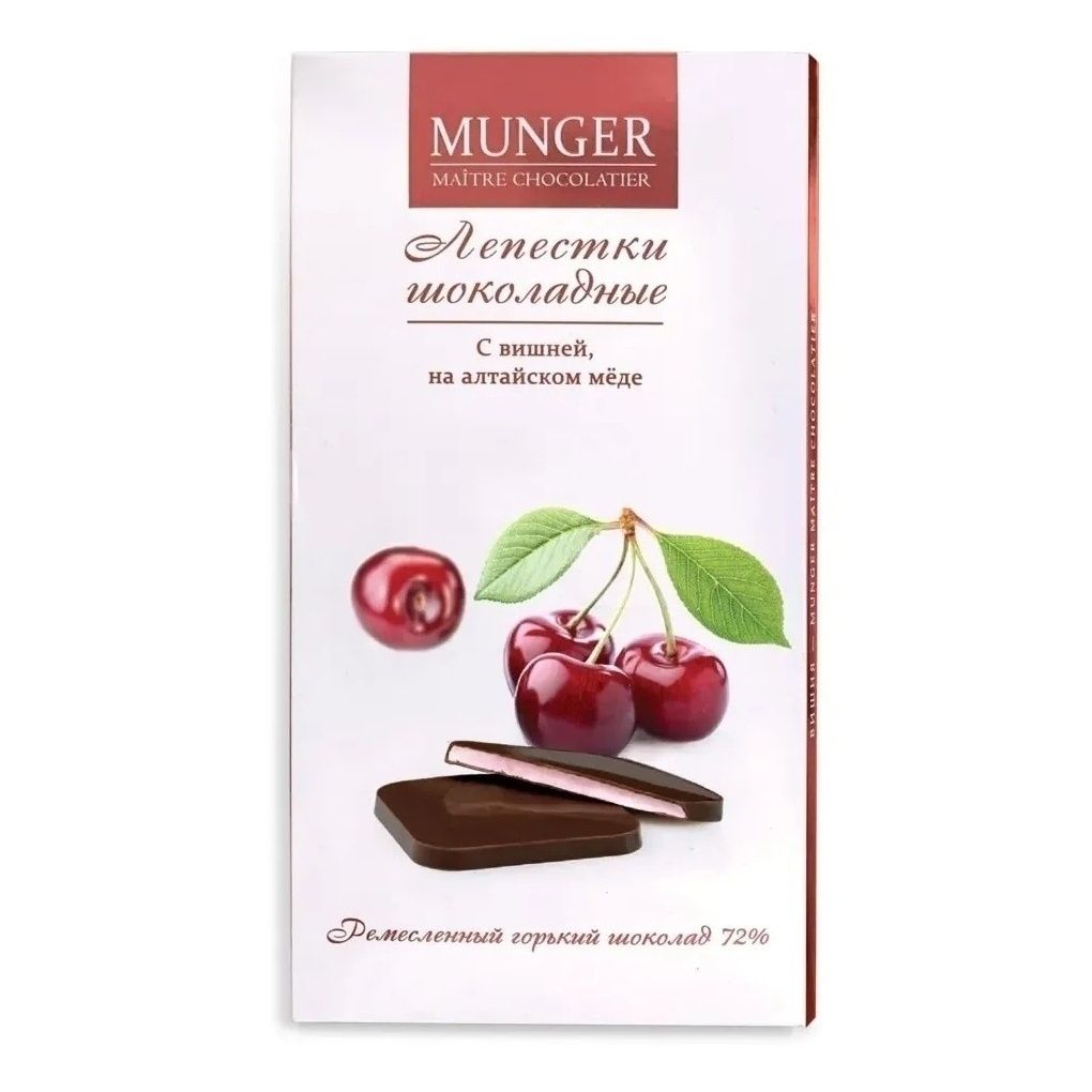 Шоколад Chocolatier D.Munger 50 г