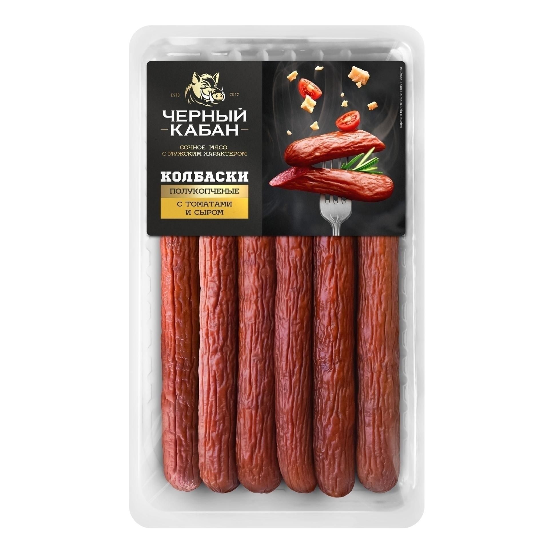 Колбаски Черный Кабан 280 г