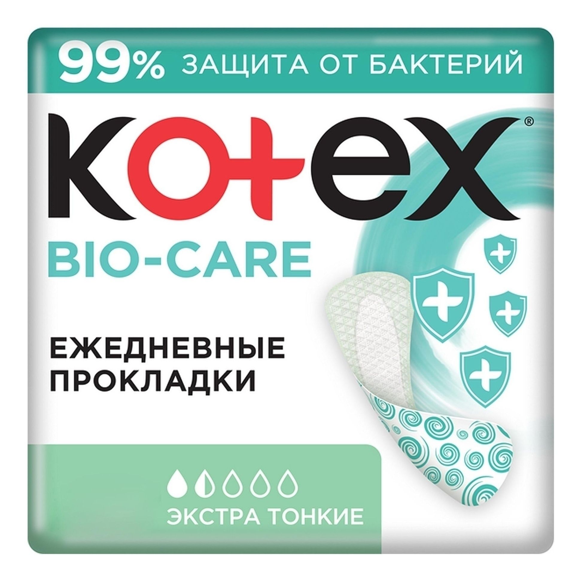 Котекс 20 шт.
