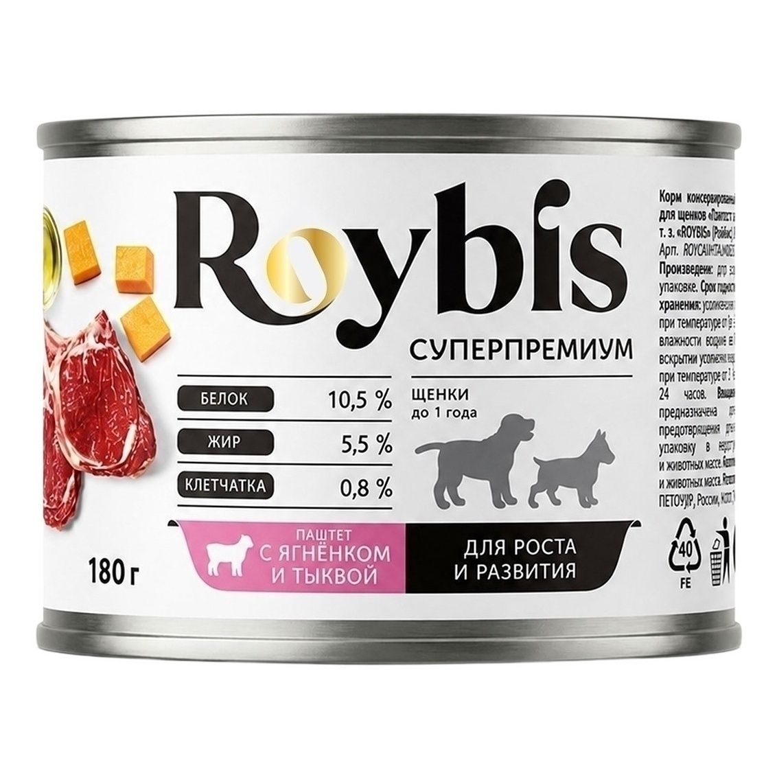 Влажный корм для собак Roybis 180 г