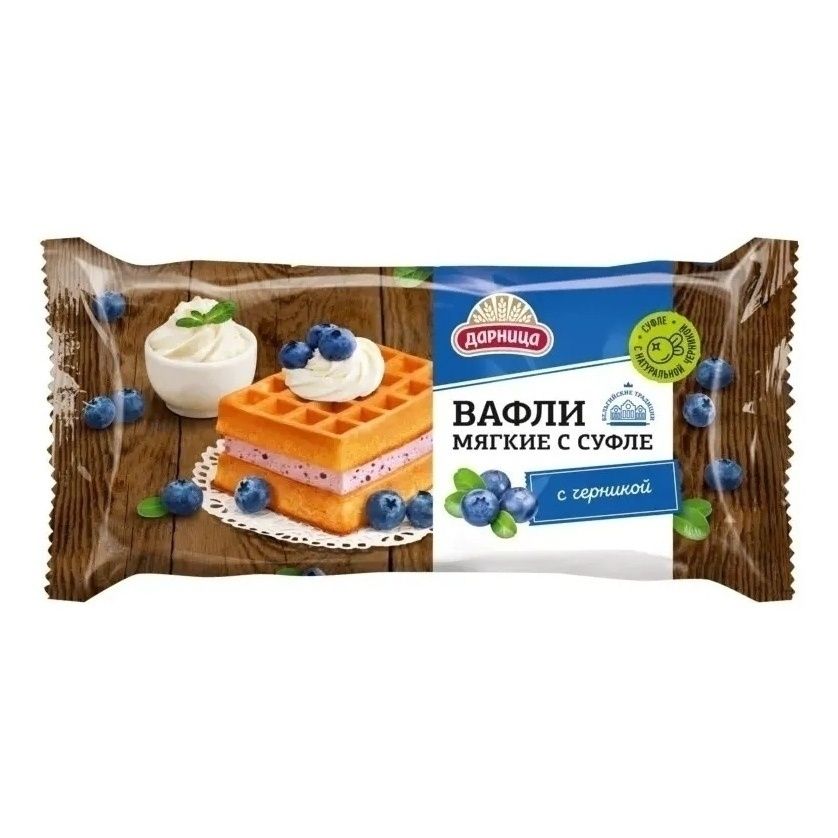 Вафли Дарница 122 г