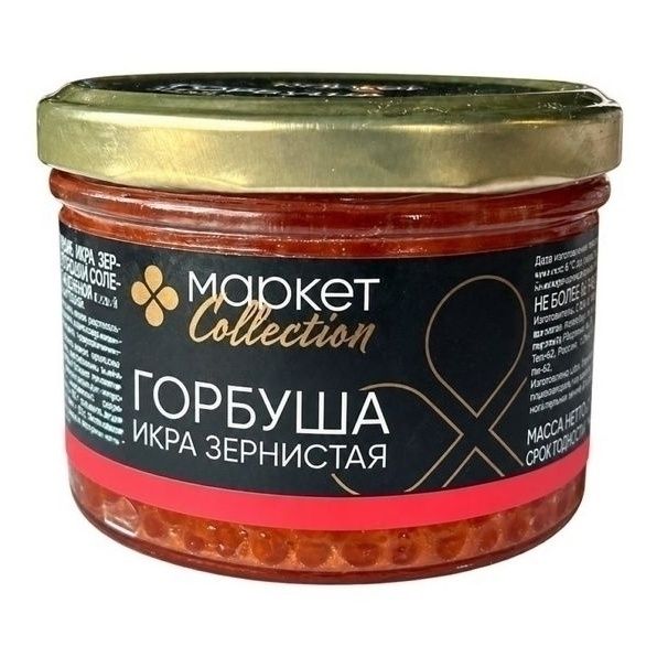 Горбуша Market Collection 200 г