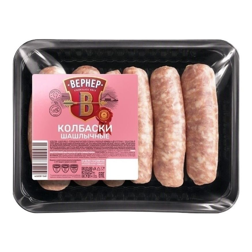 Колбаски Вернер 400 г
