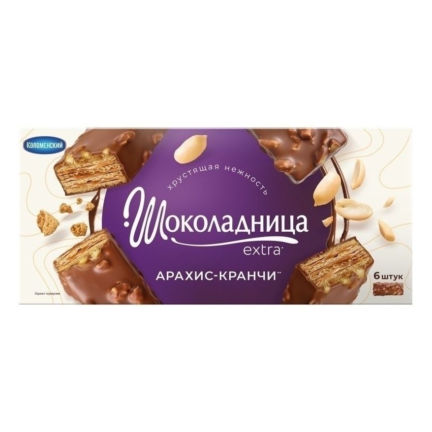 Вафли Шоколадница 192 г