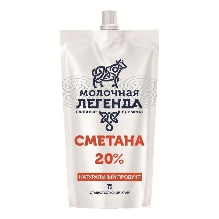 Сметана Молочная легенда 250 г
