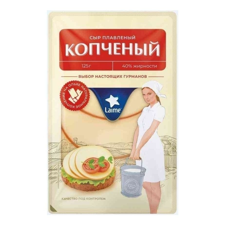 Сыр плавленый Laime 125 г