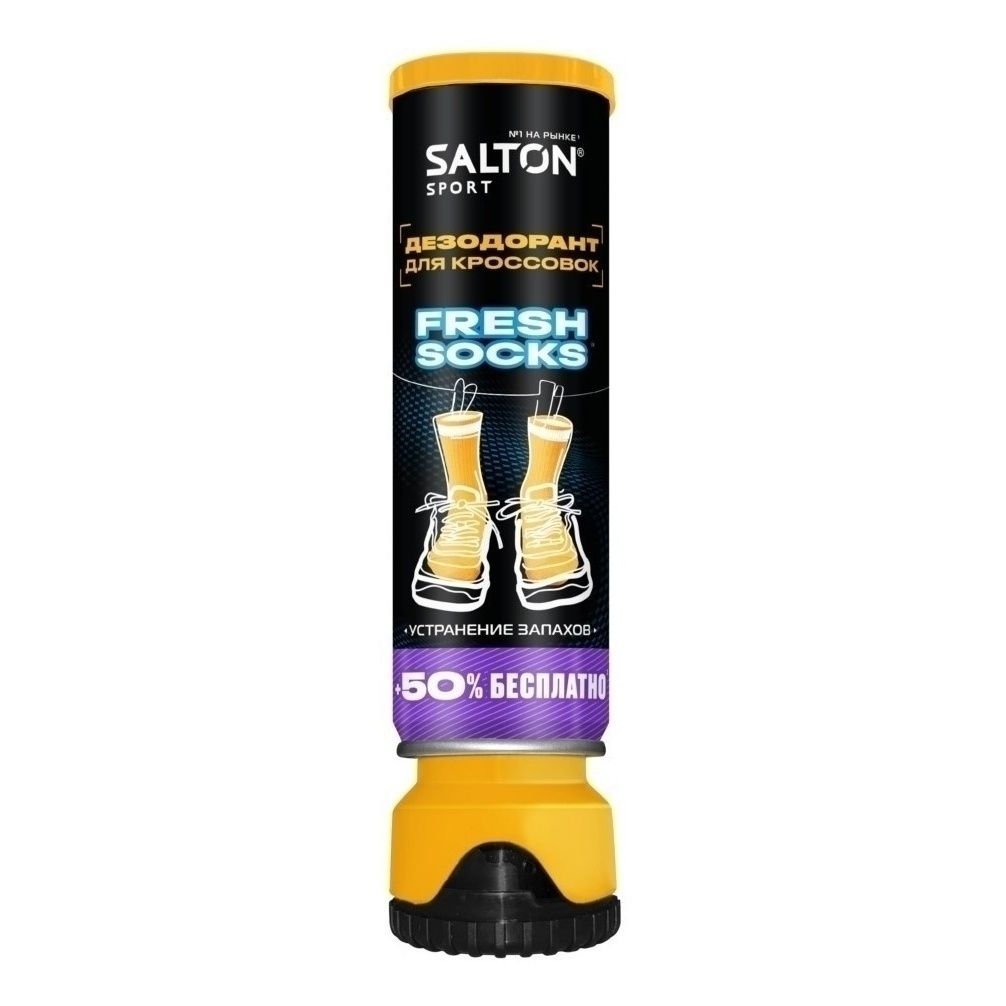 Salton 150 мл