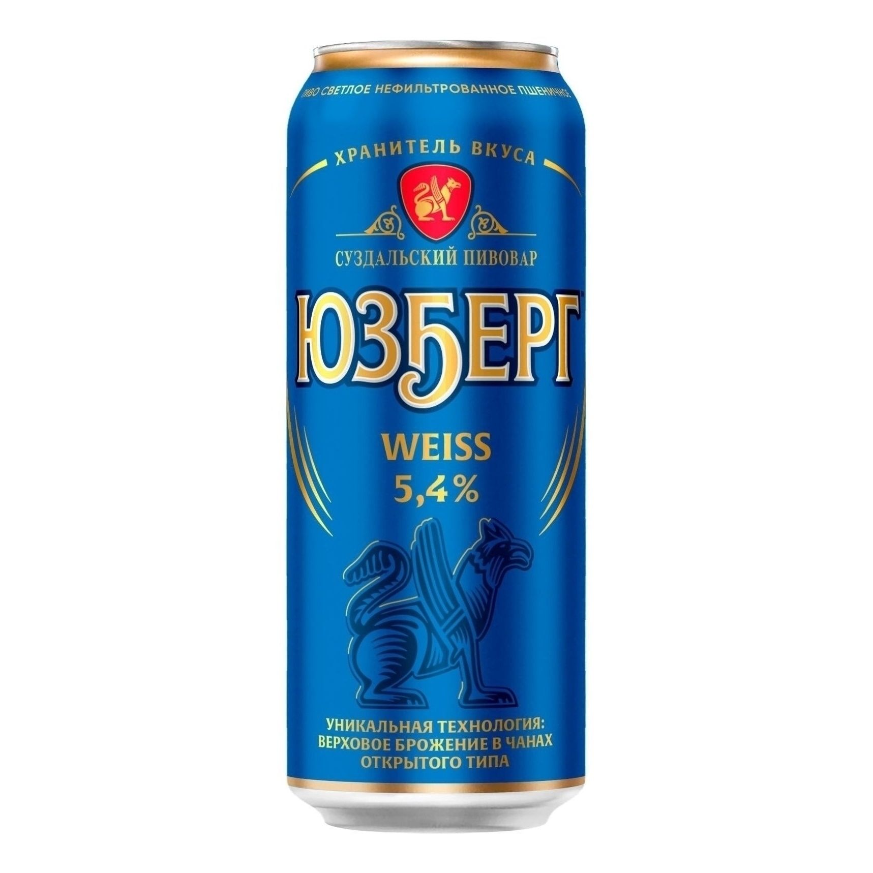 Пиво Юзберг 0,45 л