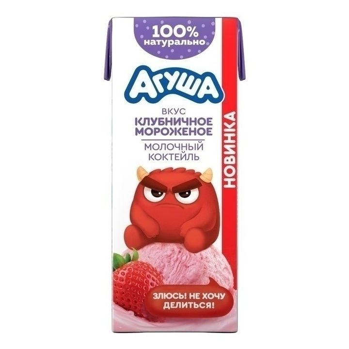 Молочный коктейль Агуша 210 мл