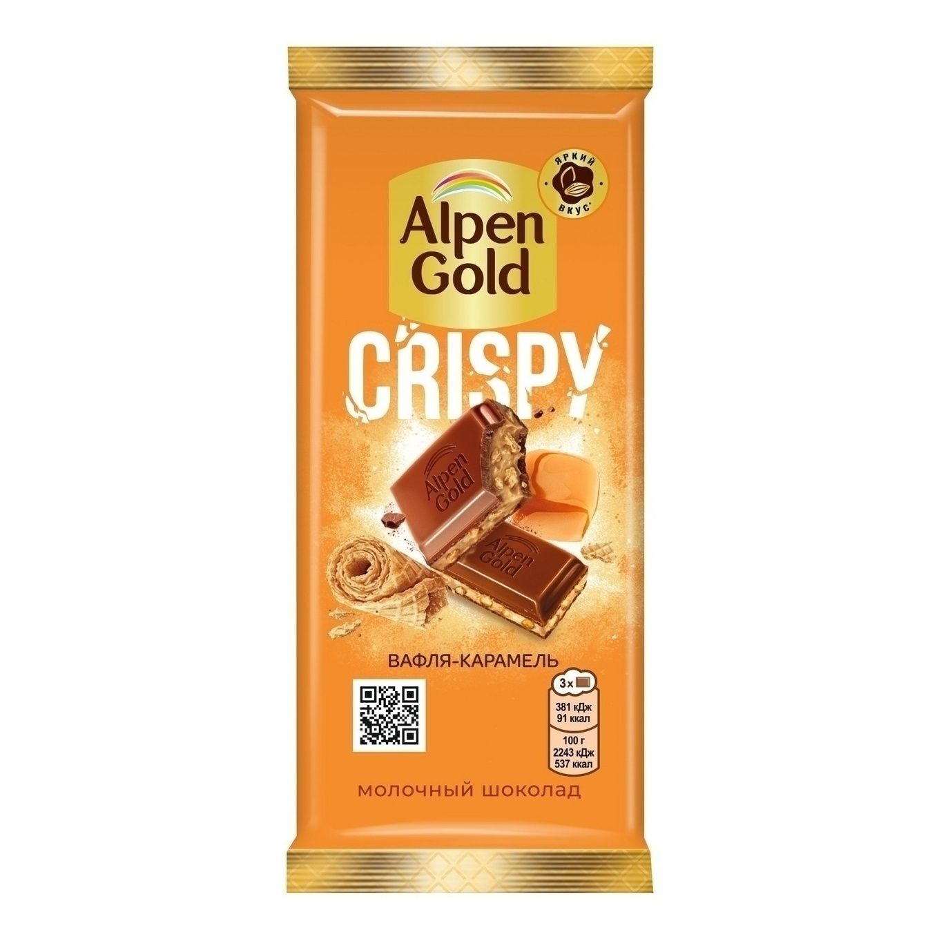 Альпен Гольд 85 г