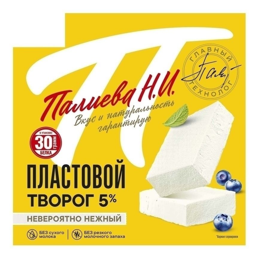 Новогуровский молочный завод 200 г