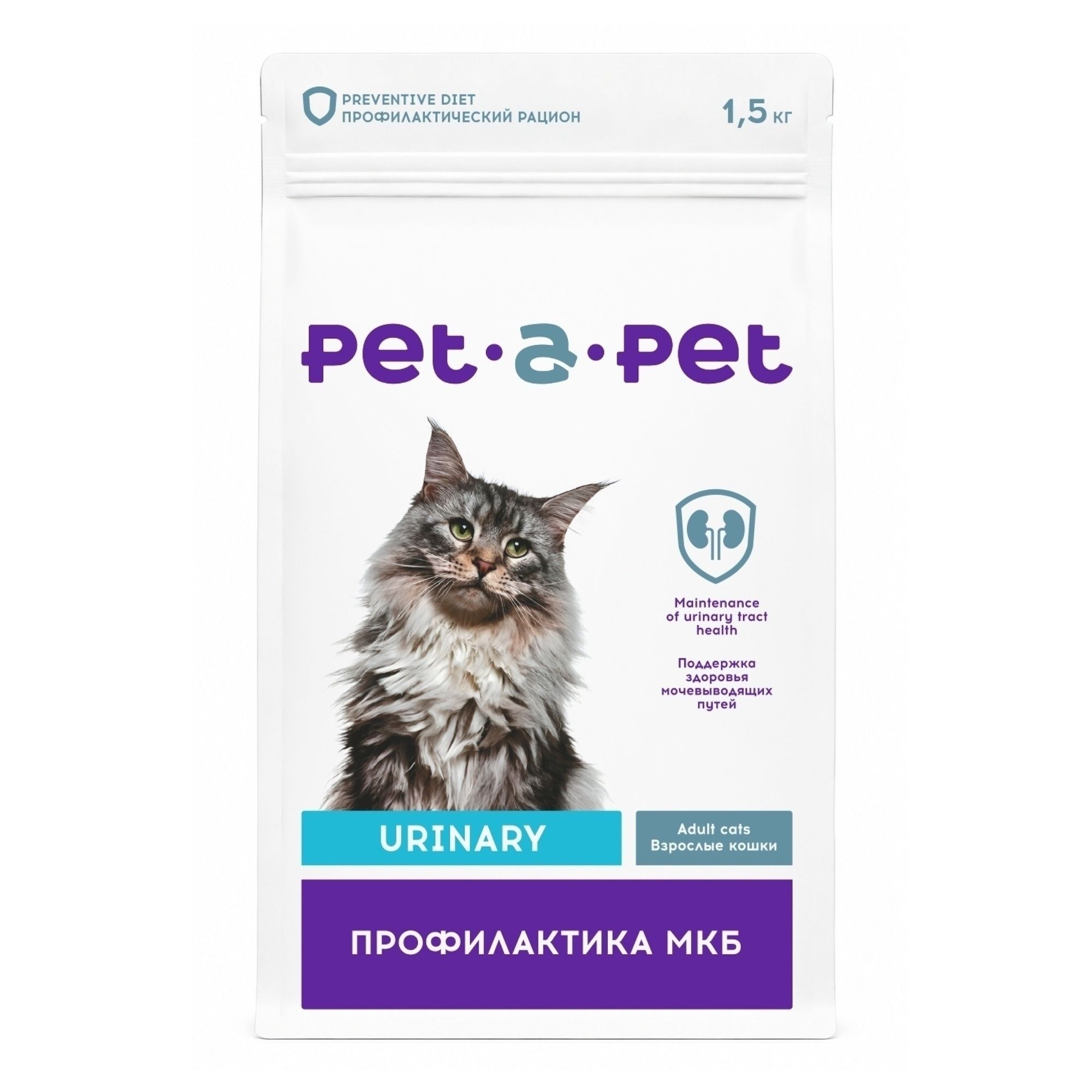 Pet-a-Pet 1,5 кг