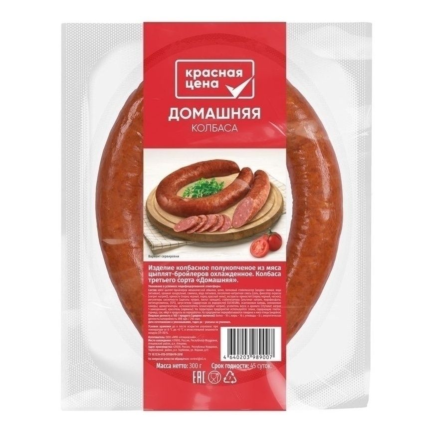 Колбаса полукопченая Красная цена 300 г