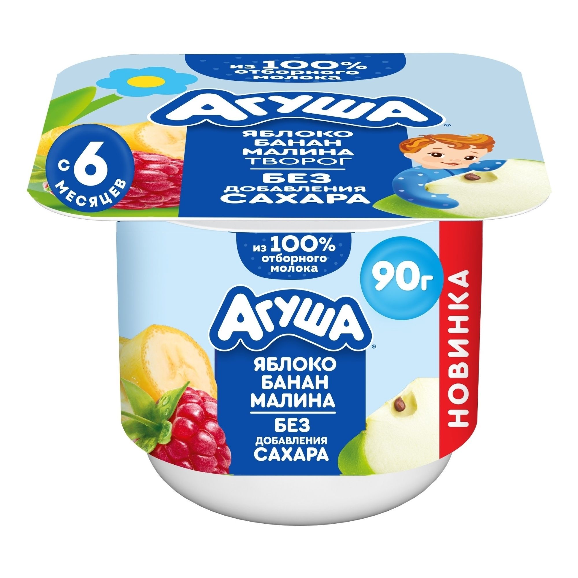Агуша 90 г