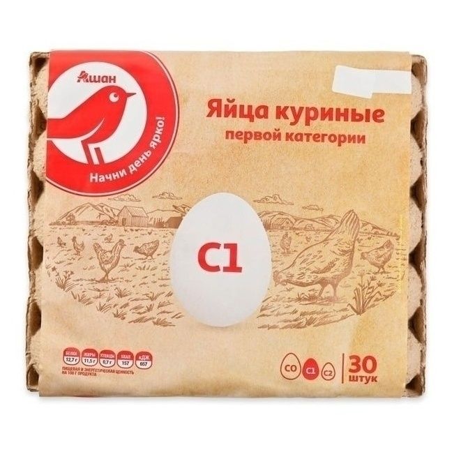 Яйца С1 АШАН Красная птица 30 шт.