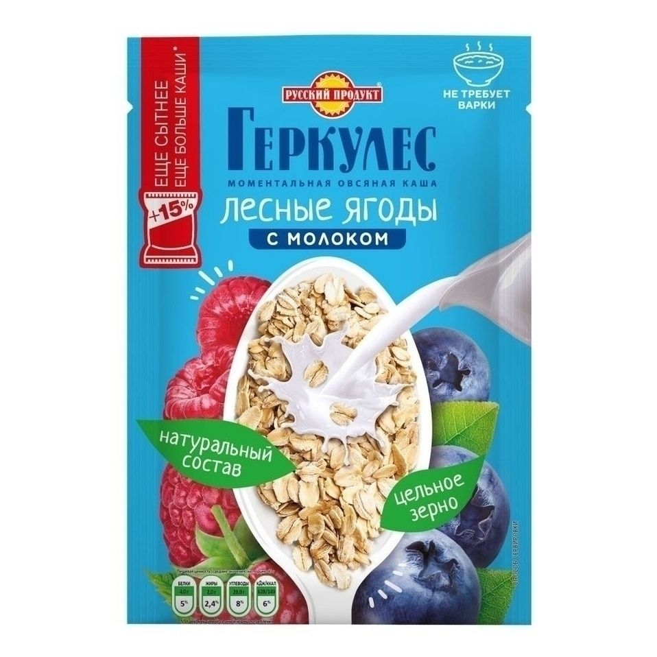 Каша Геркулес 40 г