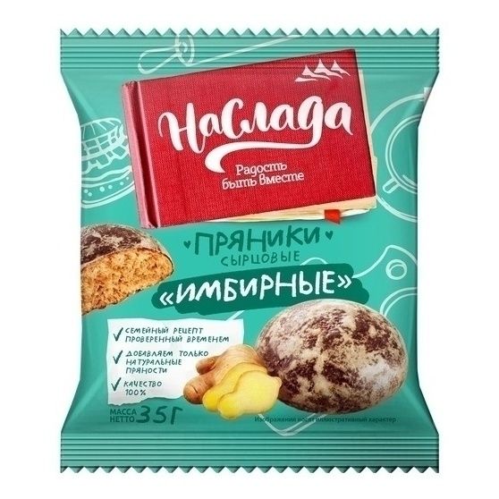Пряники Наслада 35 г