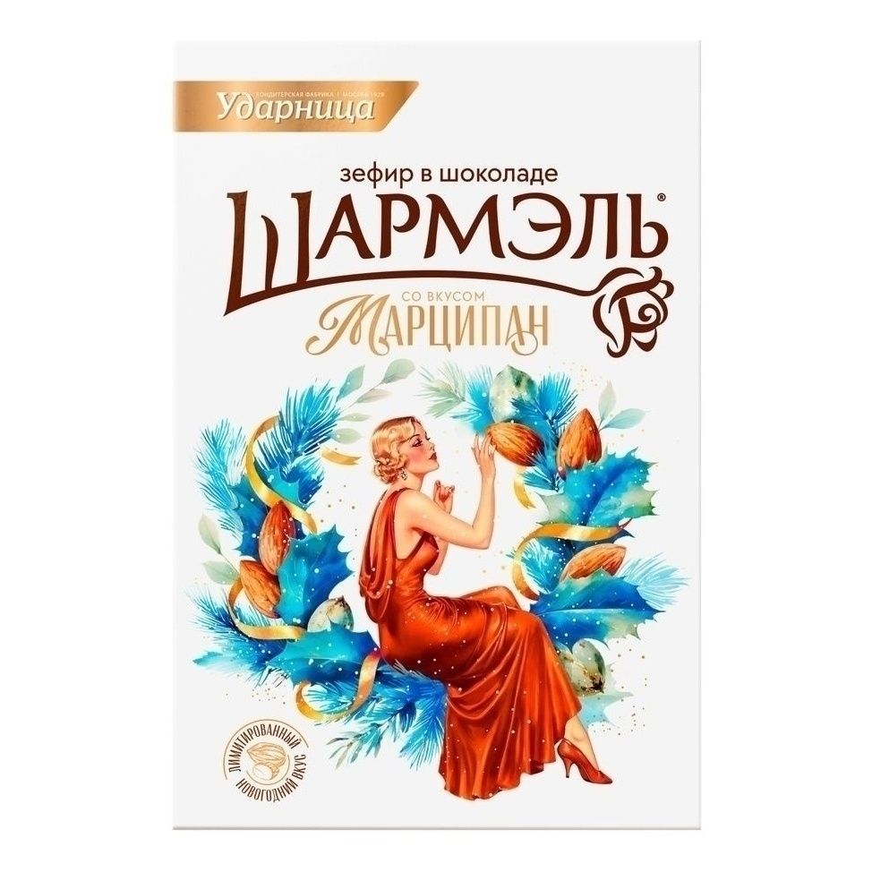 Зефир Ударница 225 г
