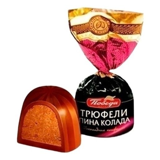 Конфеты Победа Вкуса 250 г