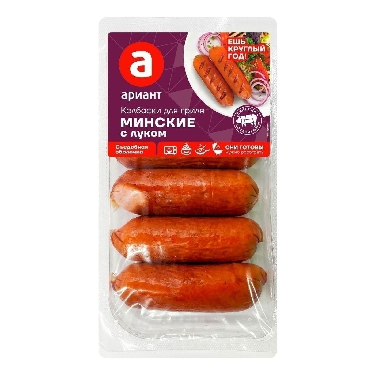 Колбаски Ариант 400 г