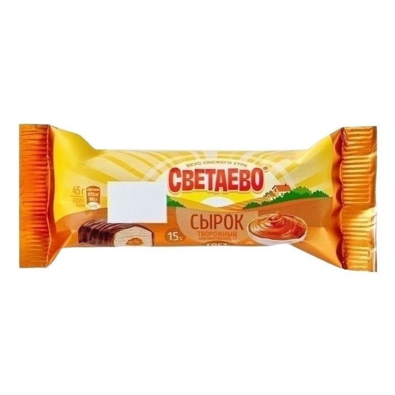 Светаево 45 г