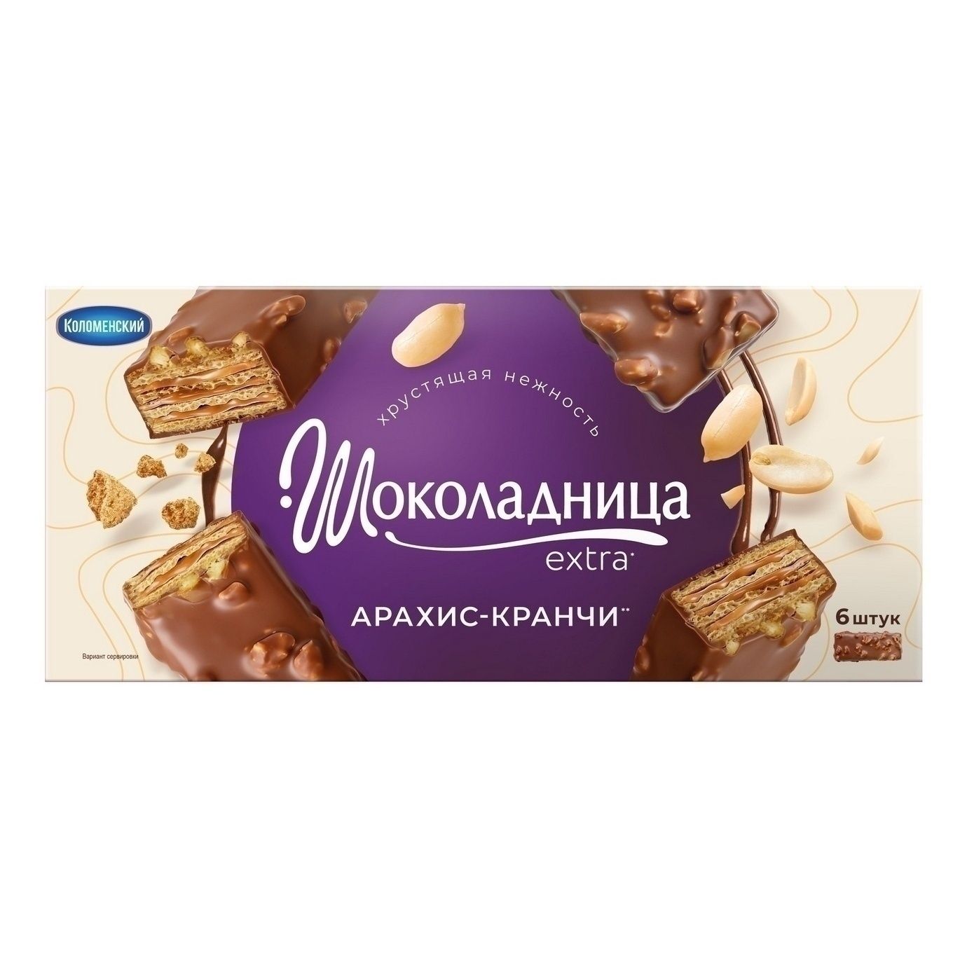 Вафли Шоколадница 192 г