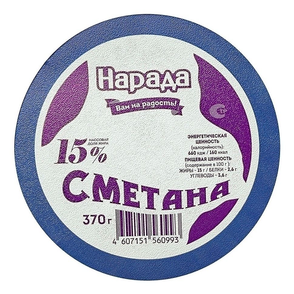 Сметана Нарада 370 г