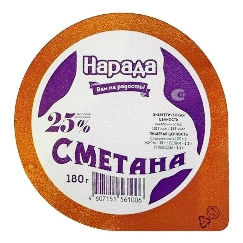 Сметана Нарада 180 г