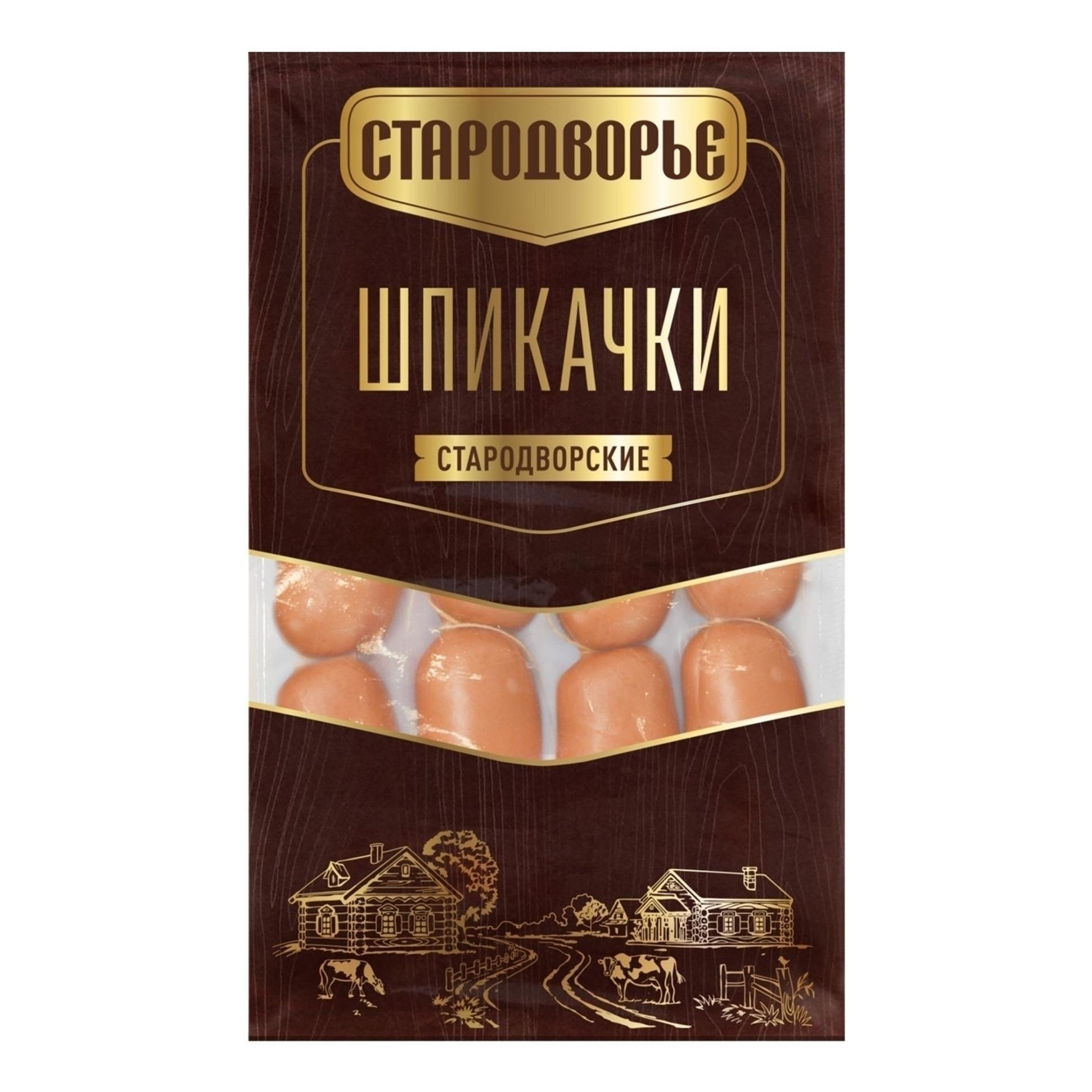 Шпикачки Стародворье 300 г