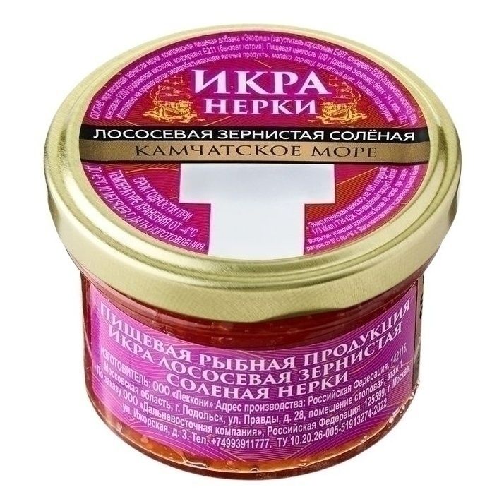 Икра лосось Камчатское море 80 г