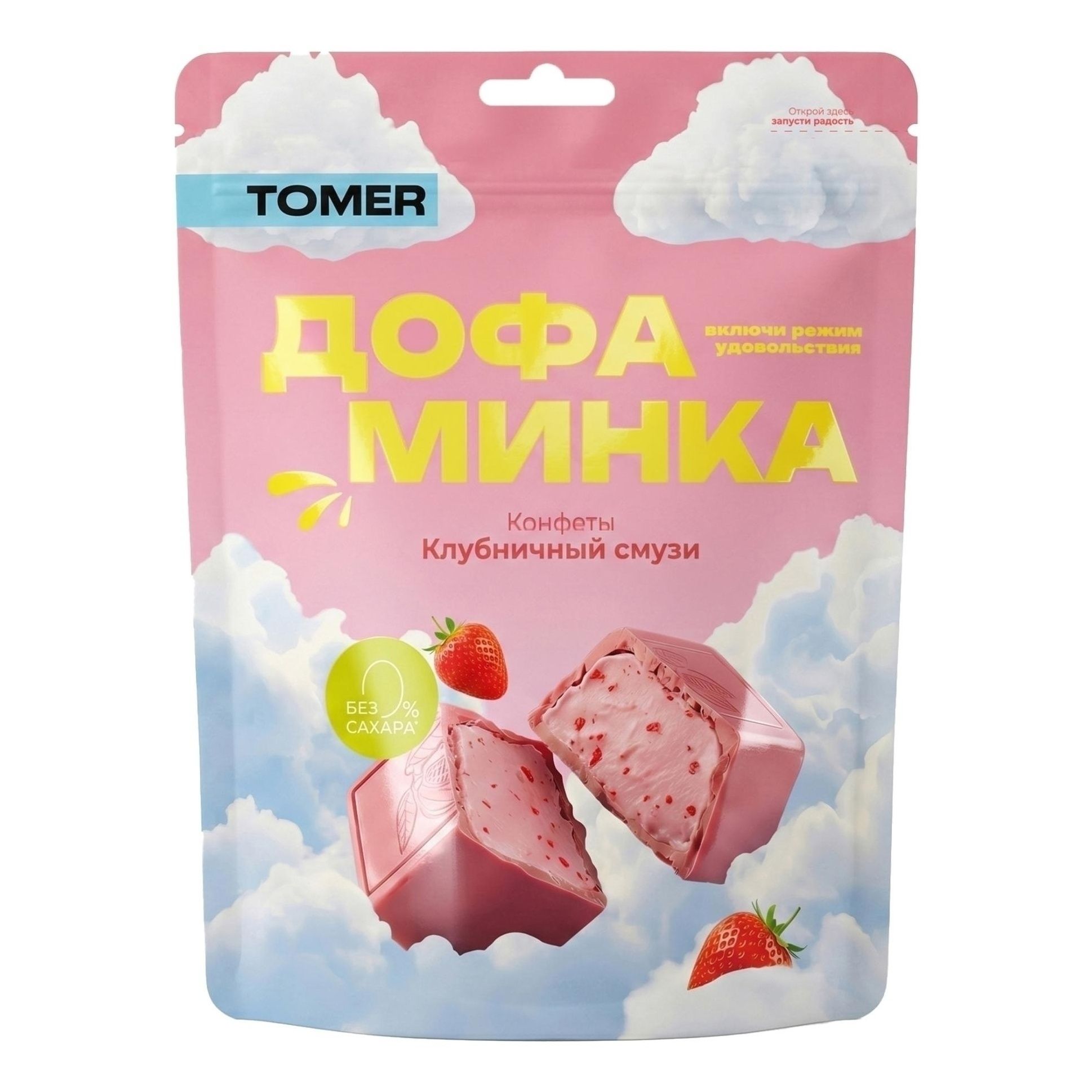 Конфеты Tomer 125 г