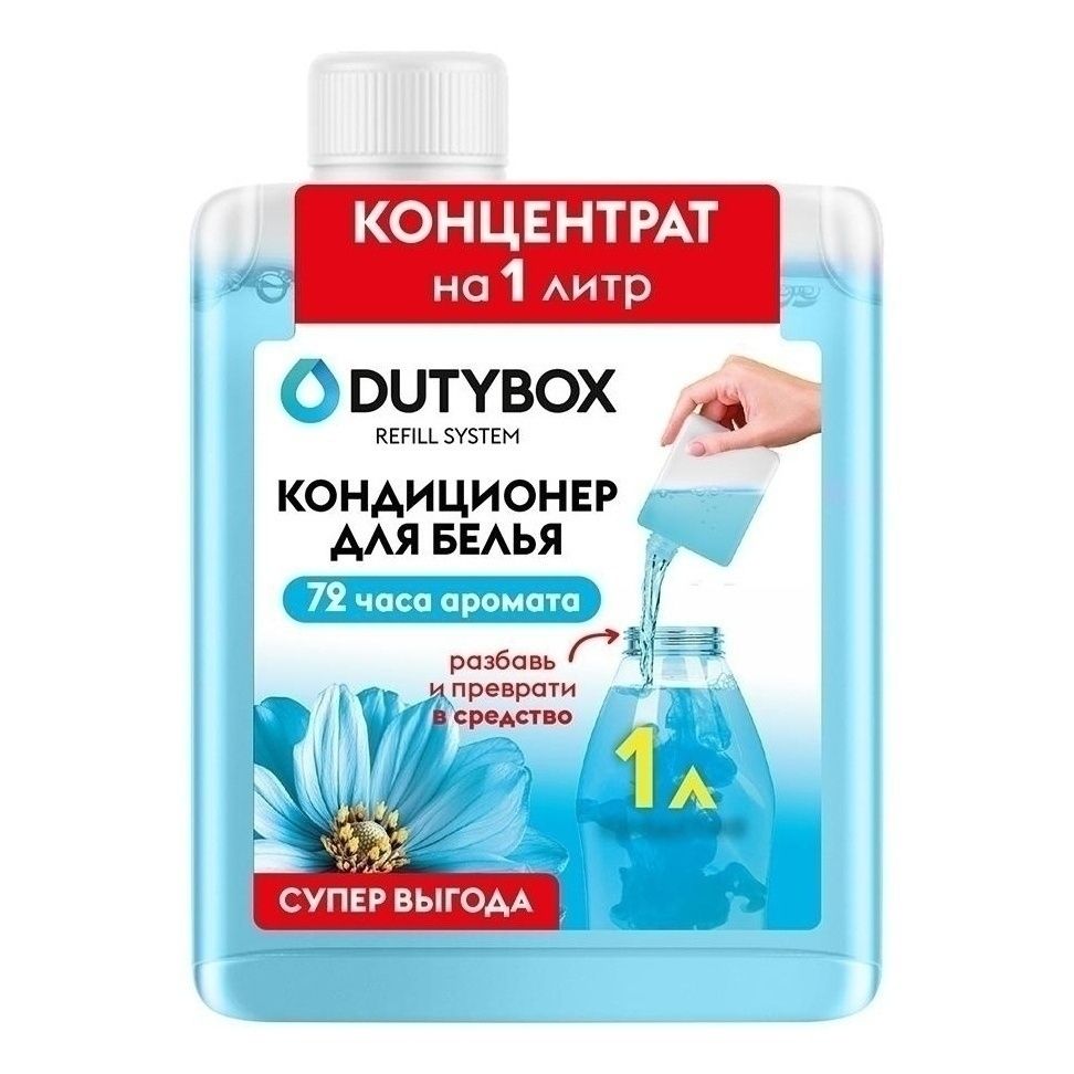 Кондиционер для белья LIFE 200 мл