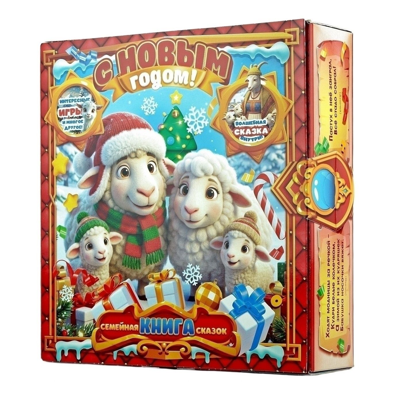 Конфеты Мосупак 881 г